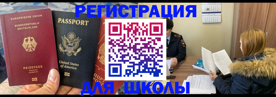 найти адрес прописки в Солнечногорске